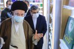روایت بازدید سه ساعته رهبر انقلاب از سی و چهارمین نمایشگاه کتاب تهران