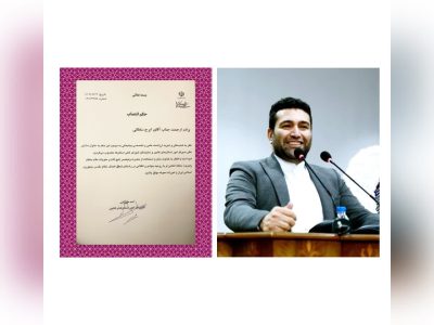 ایرج سلطانی بعنوان مشاور عالی مدیر کل امور استانهای کشور ونمایندگان شورای عالی استان ها منصوب گردید