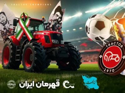 وطن را غیرت، عشق را فداکاری معنا میکند!