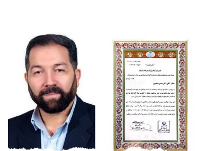 انتصاب دکتر حسن صفدری به عنوان رئیس ستاد اقامه نماز و امور روحانیونان منطقه ۱۰ وزارت نفت