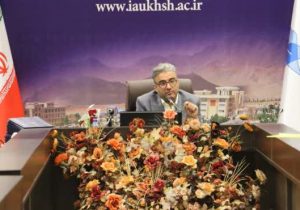 دکتر علی حیدری: دانشگاه آزاد اسلامی خمینی‌شهر الگویی از دانشگاه نسل چهارم و پیوند واقعی علم و صنعت است