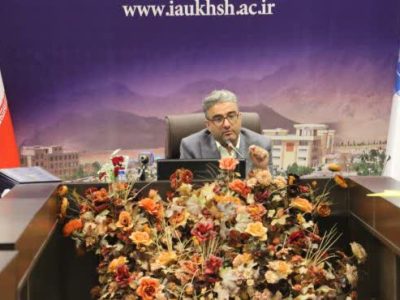 دکتر علی حیدری: دانشگاه آزاد اسلامی خمینی‌شهر الگویی از دانشگاه نسل چهارم و پیوند واقعی علم و صنعت است