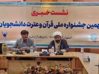 دکتر نجفی: دکتر طهرانچی الگویی از مدیریت قرآنی و خدامحور در دانشگاه آزاد اسلامی است.