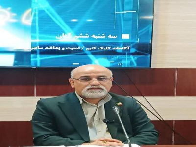 دکتر لقمان زاده مدیرکل پدافند غیرعامل استانداری بوشهر: توسعه فرهنگ پدافند غیر عامل مورد تاکید استانداری و مسئولیتی همگانی است