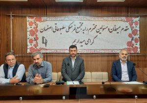 ۱۲ کارگروه و ۵ قرارگاه عملیاتی فعال، در ساختار پدافند غیرعامل استان اصفهان