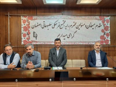 ۱۲ کارگروه و ۵ قرارگاه عملیاتی فعال، در ساختار پدافند غیرعامل استان اصفهان