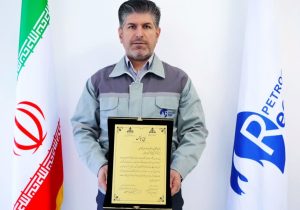 تقدیر از رئیس مجتمع پتروشیمی رجال به عنوان نفر برتر پدافند غیرعامل صنعت پتروشیمی کشور