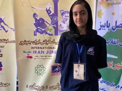 سانای اسدی نائب قهرمان رقابت های بین المللی اسکواش ایران جونیور
