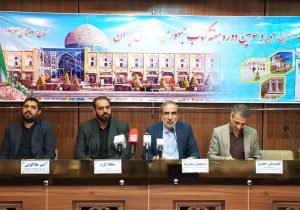 هفته کتاب اصفهان با محوریت تحول در فرهنگ مطالعه آغاز می‌شود