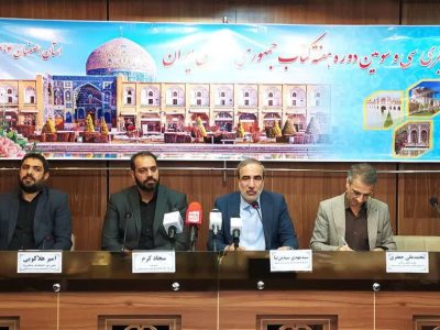 هفته کتاب اصفهان با محوریت تحول در فرهنگ مطالعه آغاز می‌شود