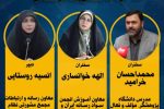 معاونت رسانه‌و ارتباطات مجمع مشورتی نظام مسائل کشور برگزار می کند: