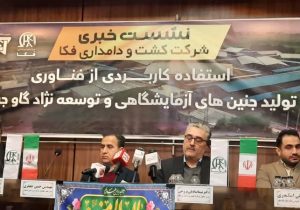 اصلاح نژاد؛ مسیر دامپروری پایدار از نگاه فکا/ وقتی تولید می‌ریزد، امنیت غذایی می‌لرزد