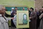 استاندار کردستان در مراسم رونمایی پوستر همایش ملی اندیشه های آیت الله مردوخ عنوان کرد