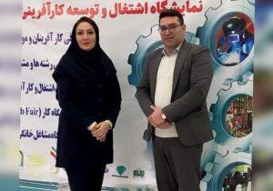 گزارشی از اهم فعالیتهای مجموعه تولیدی آموزشی وپژوهشی سرکارخانم دکتر بهاره دائی