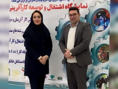 گزارشی از اهم فعالیتهای مجموعه تولیدی آموزشی وپژوهشی سرکارخانم دکتر بهاره دائی