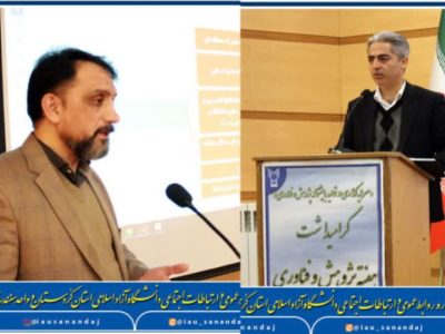 نماینده مردم سنندج، دیواندره و کامیاران در مجلس شورای اسلامی عنوان کرد: پژوهش، زیربنای اقتدار ملی و شرط پیشگیری از هزینههای سنگین کشور است