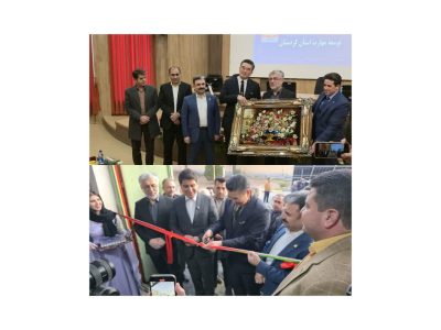 برای نخستین بار در کردستان؛دو کارگاه تخصصی آموزش مهارتی با کمک ۵۰۰ هزار دلاری کره‌جنوبی  افتتاح شد