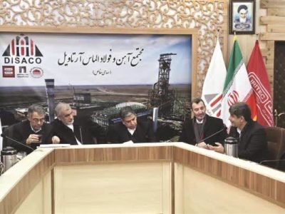 بازدید مدیرعامل گروه فولاد مبارکه از مرکز خدماتی این مجموعه در اردبیل و پروژه احداث واحد تولید آهن اسفنجی در این استان