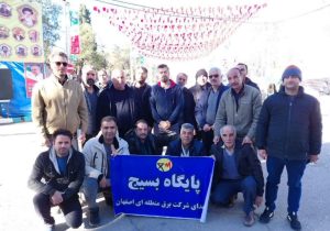 بسیجیان شرکت برق منطقه ای اصفهان در مراسم سالگرد شهادت سردار سلیمانی حاضر شدند