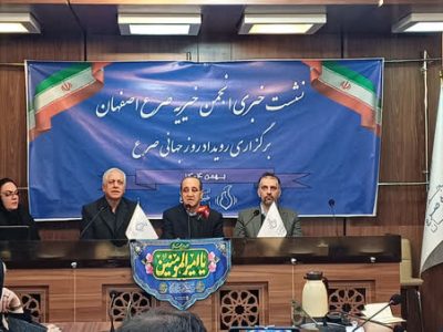 مدیر عامل انجمن خیریه صرع اصفهان: صرع بیماری قابل درمان است