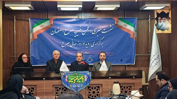 مدیر عامل انجمن خیریه صرع اصفهان: صرع بیماری قابل درمان است