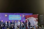 باغ تندرستی؛ هدیه جدید اصفهان به گردشگران
