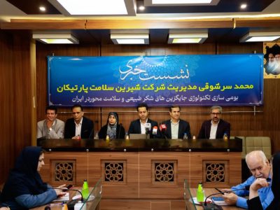 ایزومالت؛ جایگزین سالم برای کاهش کالری و کنترل دیابت