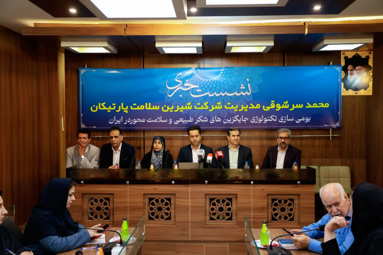ایزومالت؛ جایگزین سالم برای کاهش کالری و کنترل دیابت