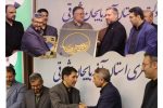آیین تکریم و معارفه رئیس سازمان بسیج حقوقدانان استان آذربایجان شرقی برگزار گردید