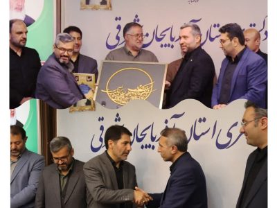 آیین تکریم و معارفه رئیس سازمان بسیج حقوقدانان استان آذربایجان شرقی برگزار گردید